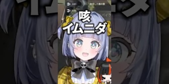 【ぶいすぽ】はなびに「ブレスユー」と言われる夜乃くろむwww