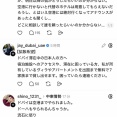 【悲報】富裕層民、ドバイから日本に帰国できない人達で溢れかえるｗｗｗｗｗｗｗｗｗｗｗ