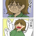 ＜卵巣癌＞術前抗がん剤編④～初めての抗がん剤～
