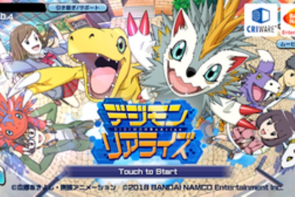 デジモンリアライズと感想その1 夜のしじまと水面の月