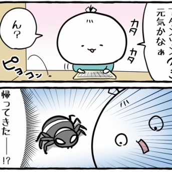 帰ってきたアダンソン
