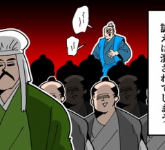 【17話】伊東義祐の生涯～戦国大名史上、最も悲惨な最期～