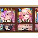 【花騎士】低移動力編成の紹介