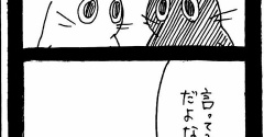 メンヘラ束縛系彼氏猫1503