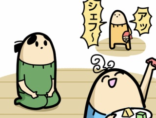 ダンナ、子供と遊ぶ