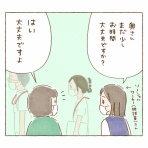 そらの常日頃ブログ