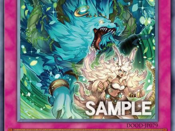 【遊戯王OCG情報】ドゥーム・オブ・ディメンションズに『命王の螺旋(ドミナス・スパイラル)』が新規収録決定！