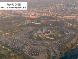 ドジャースタジアム、駐車場収入だけで1試合2億8000万円