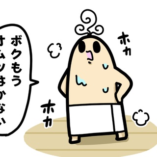 ダルダルのダル子
