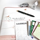 【定期生命保険】勢いで入った保険と、モヤモヤの正体