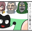 幸せな週末