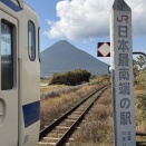 韓国人「日本の最南端の駅に行ってきた」