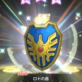 ふくびきで獲得した装備集2️⃣