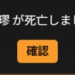 仮名三国志