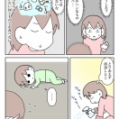 【インスタ漫画】第４８３話。具合が悪いのに