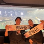 【櫻坂46】関係者席、まさかの光景が目撃される【東京ドーム公演 5th TOUR 2025 “Addiction”】