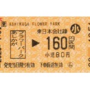 JR東日本 両毛線