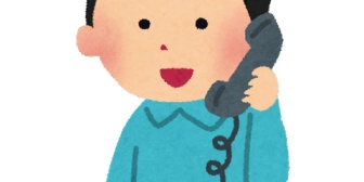 引っ越し後、いろんな手続きを妻から頼まれるようになった。