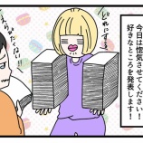 『わさびの好きなところを発表します！！！！（嬉）』の画像