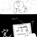 220人の会社に5年居て160人辞めた話