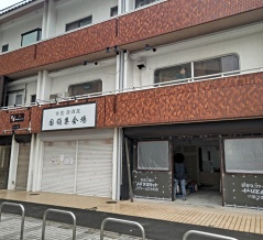 【開店予告】ピザの名店