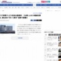  【悲報】フジテレビ『27時間テレビ』、絶望的か