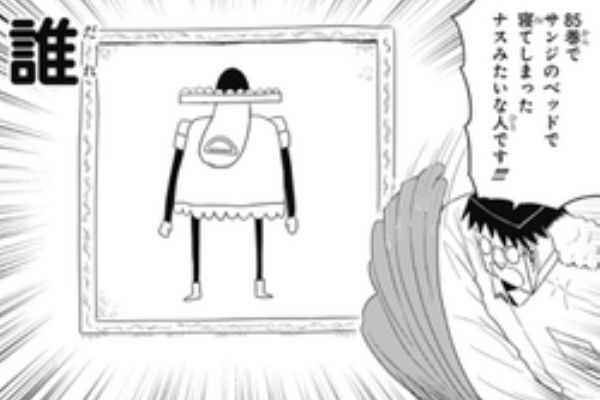 恋するワンピース 番外編28話感想まとめ ありがとうナスの人 ジャンプしか勝たん
