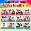 【実況・感想】ABCお笑いグランプリ2025