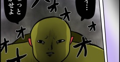 道路の真ん中にいたアイツ⑨