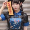 柿崎芽実のコスプレ