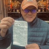 『2026初夢　vol.4256』の画像