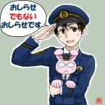 新：神戸尊の事件簿＠ mixiページ　【by 茄椅菰(Keiko)】