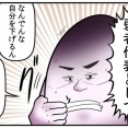弱者男性合コンが猛者揃いだった件