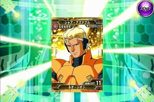 G Generation Frontier ｇジェネfr などガンダムネタ Byタネ魔鬼 Aアジール