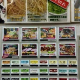 千葉市中央区・家系ラーメン王道 いしい