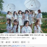 『[ニアジョイ] ≒JOY『サマーツインテール』MV 急上昇24位』の画像