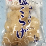 KAMIKAZEの『クセになるブログ』