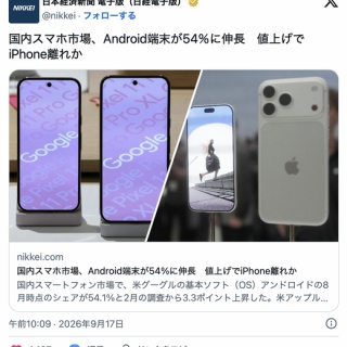 BOOK】エレファントブランド バンダナ本第2弾発売です : スタンダード