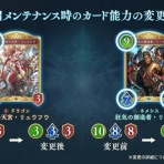 シャドバWB速報｜シャドバビヨンドまとめ