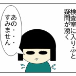 あまねのゆるゆるな日々
