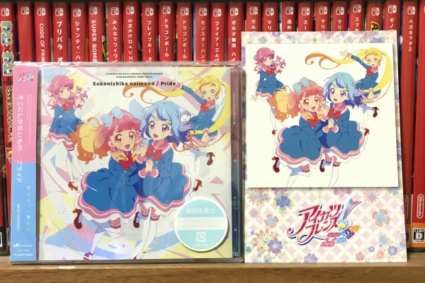 ぶるのば Cd