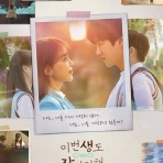 極私的・映画情報備忘録