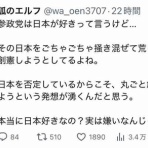 ありとあらゆる全般的ぐちゃぐちゃ