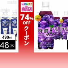 ゲッキーのお買い得商店街