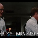 フランクフルト入国審査「7日？バケーションで？短すぎ！」→日本人の即答「なぜなら私は日本の従業員だからです」審査官が爆笑