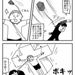 あげぞうのギャラリー