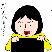 ヒートテックのはずが　まさかの爆弾