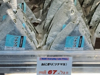 オーケー