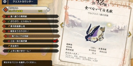 モンハンライズ ライトボウガン担いで行きます 狩 Mhrise 里クエ 2