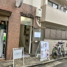 UNITY CAFE（上落合）